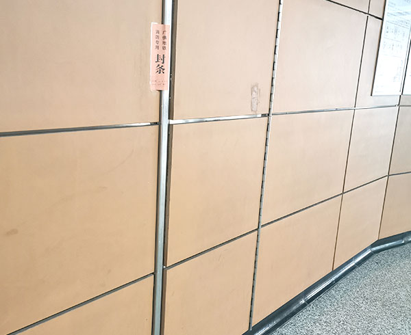 地鐵隱蔽門(mén)（柜）